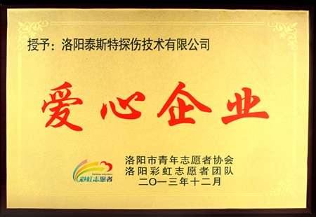 TST黄瓜色视频仪