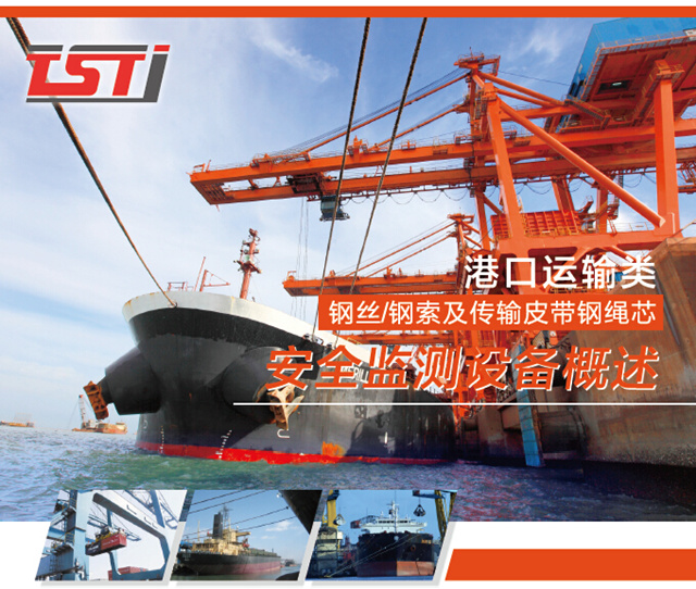 架桥起升机黄瓜色视频仪的原理