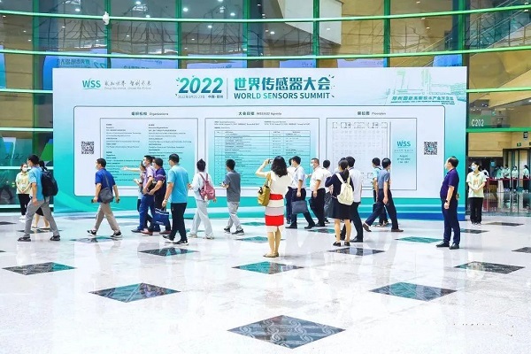 黄瓜视频下载公司亮相2022世界传感器大会