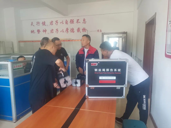 筑安全·见实效|加强客户培训，筑牢矿山安全“硬脊梁”