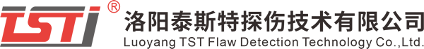洛阳黄瓜视频下载探伤技术有限公司